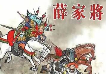 鲁国历史图片