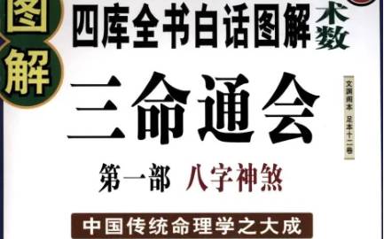 明代历史图片