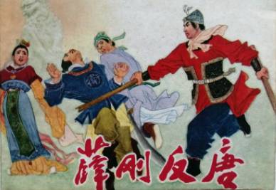 狄仁杰历史图片