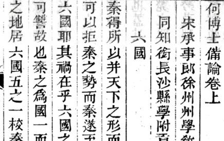 北宋历史图片