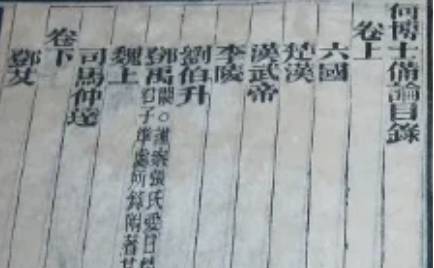 北宋历史图片