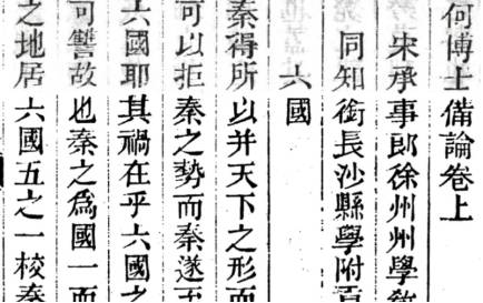 北宋历史图片