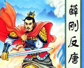 谢映登历史图片