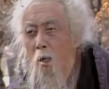 甄士隐历史图片