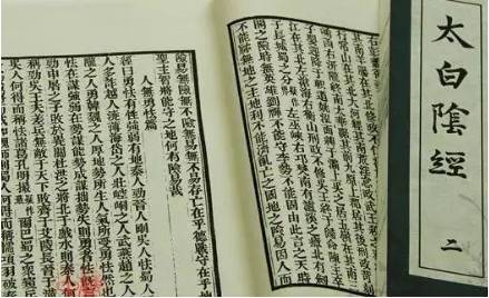 唐代历史图片