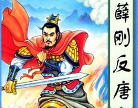 南唐历史图片