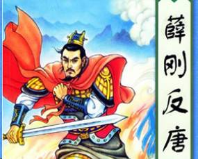 李旦历史图片