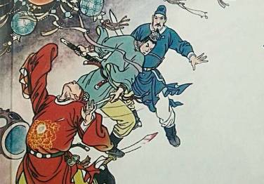 兴唐传第31回历史图片