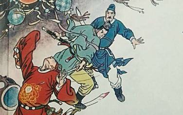 兴唐传第32回历史图片