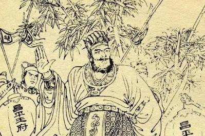 兴唐传第40回历史图片