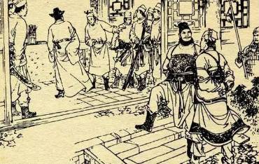兴唐传第64回历史图片