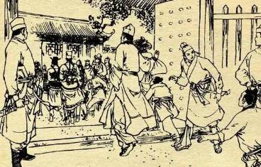 兴唐传第64回历史图片