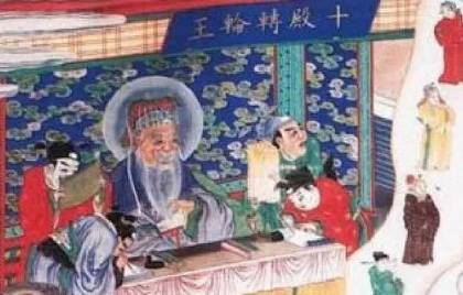 十殿阎王历史图片