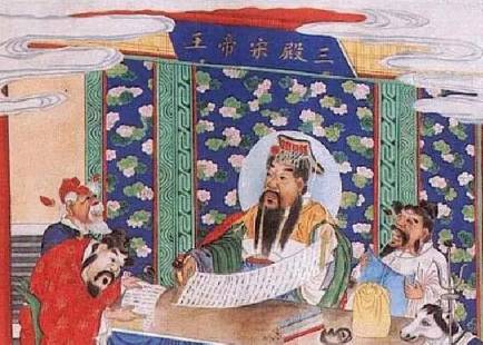 十殿阎王历史图片