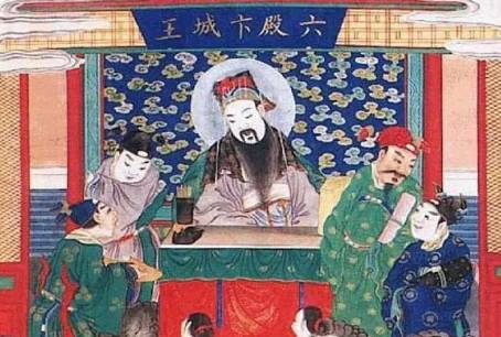 十殿阎王历史图片