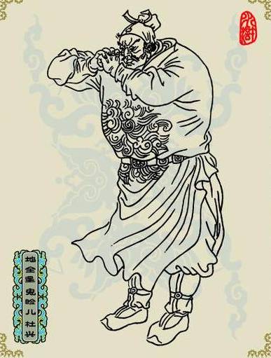 鬼脸儿历史图片