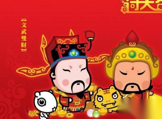 除夕历史图片
