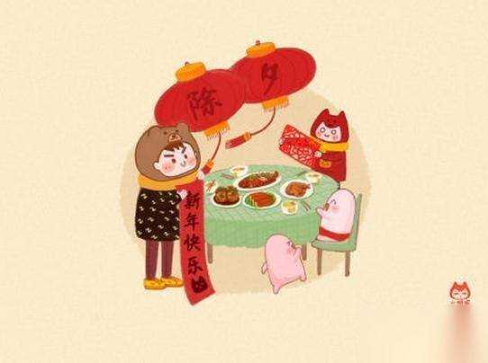除夕历史图片