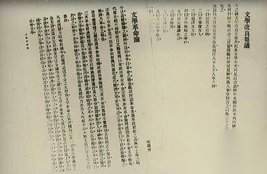 黄金时代历史图片