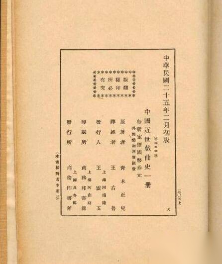 黄金时代历史图片