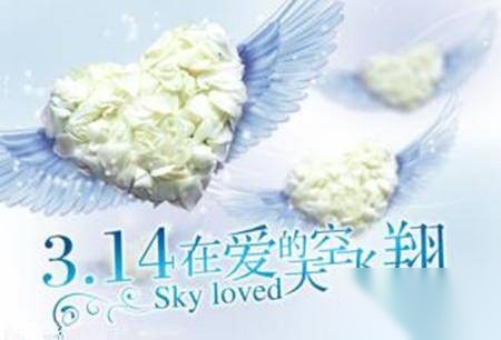 情人节历史图片