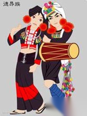 德昂族历史图片