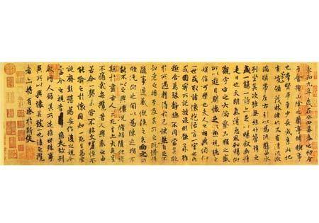颜真卿历史图片