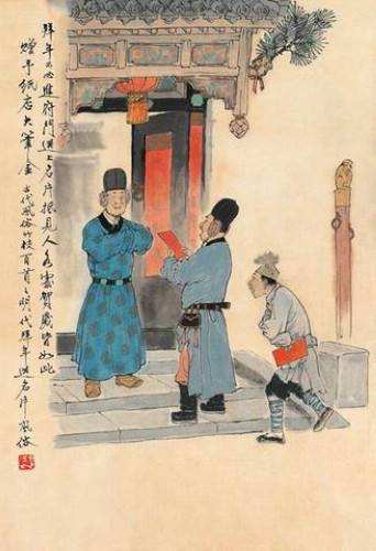 春节历史图片