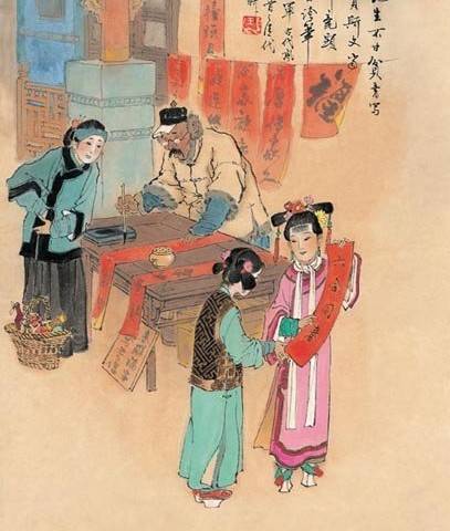 春节历史图片