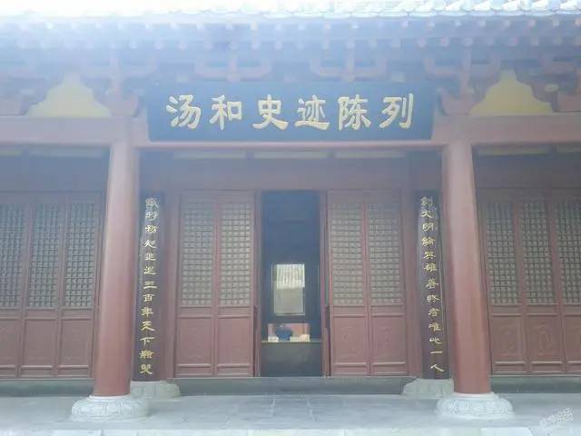 汤和历史图片
