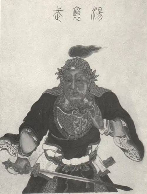 汤和历史图片