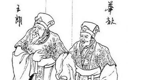 贾诩历史图片