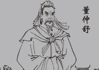 西汉历史图片