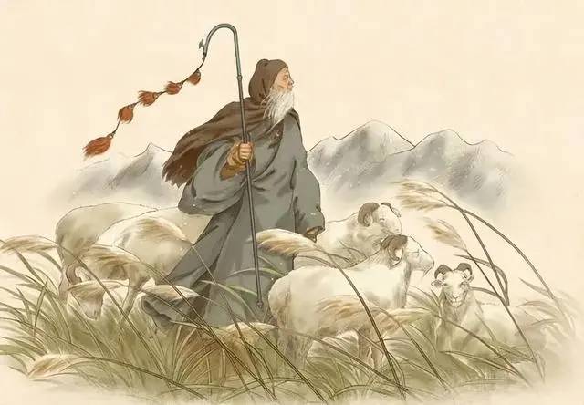 苏武牧羊历史图片