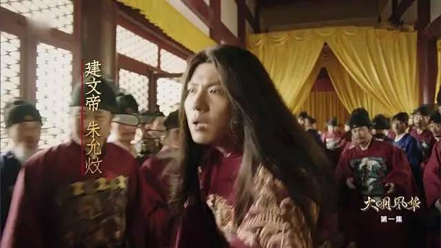 建文帝历史图片