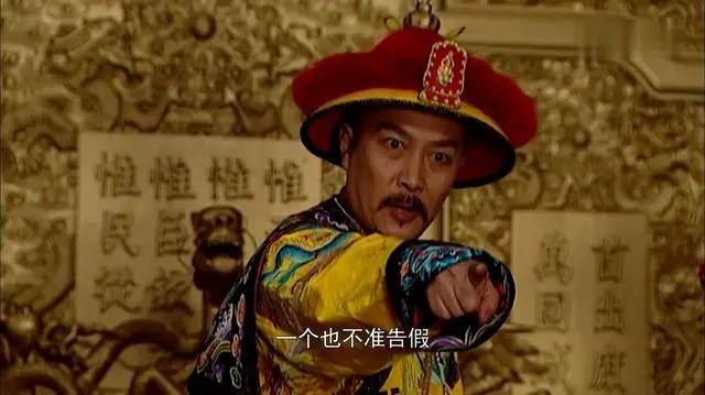 康熙历史图片