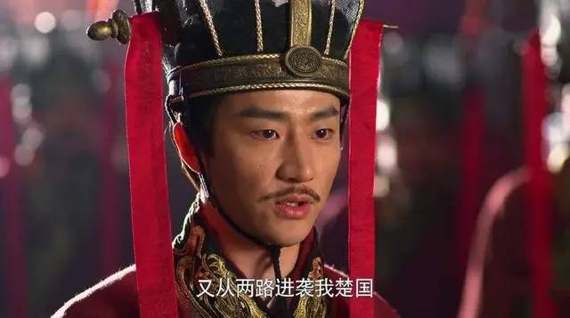 春申君历史图片