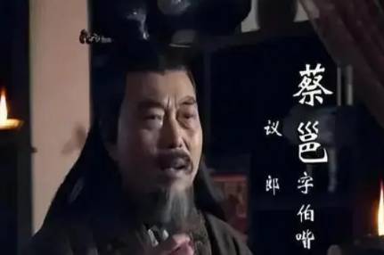 王允历史图片