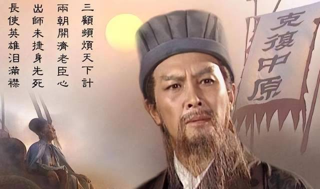 魏延历史图片