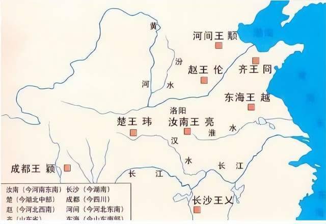西晋历史图片