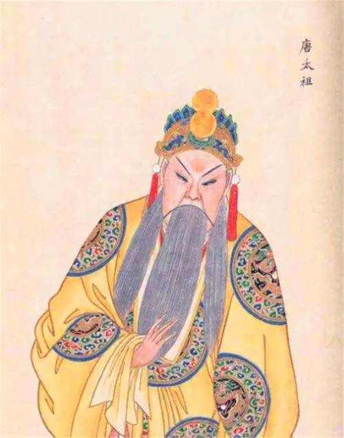 李渊历史图片
