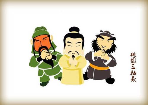 刘备历史图片