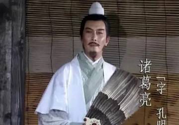 蜀汉历史图片