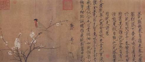 宋徽宗历史图片