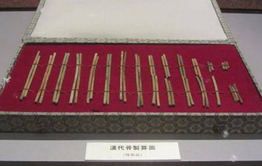 古代度量衡历史图片