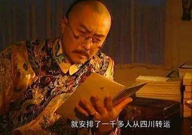 皇帝历史图片