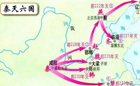 秦始皇历史图片
