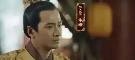 晋王朱棡历史图片