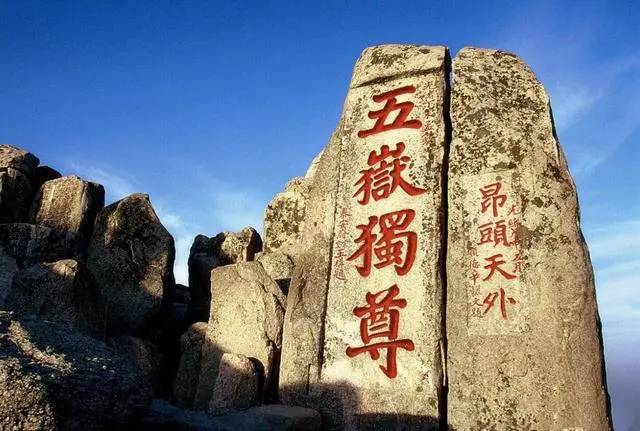 宋真宗历史图片