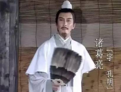 三国历史图片
